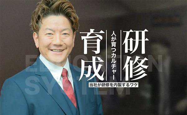 当社はなぜ研修を内製しているのか？内製にこだわる理由とは